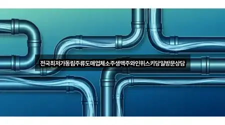 경남 사천 신수동 변기막힘 어디가 좋을까? 3곳