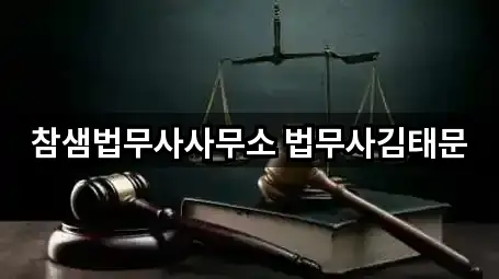 원클릭 조회: 대전 대덕구 이현동 개인회생 1곳