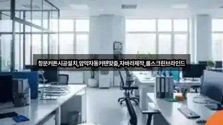 부산 중구 대청동1가 청소 연락처·위치 5건