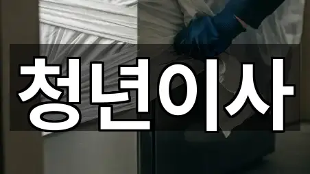 서울 구의동 포장이사 5곳 지도 전체 보기