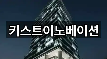월곡동 창업투자 2곳 리스트