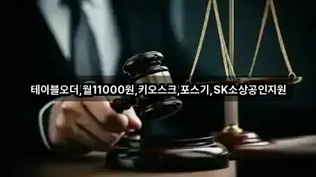 경상남도 김해 대청동 변호사 신규/인기 1곳