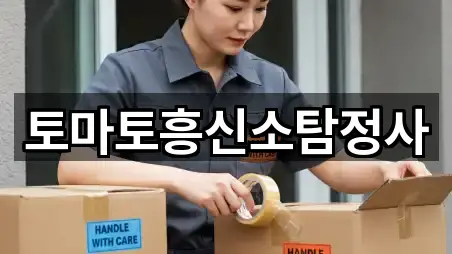 가까운 곳 먼저: 경남 창원 마산합포구 장군동4가 변기뚫음 4곳