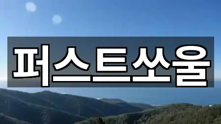 경기 양주시 율정동 웨딩메이크업 1곳 위치 모음