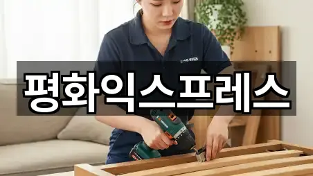 경기 시흥시 조남동 이사 주소만 모아보기 5곳