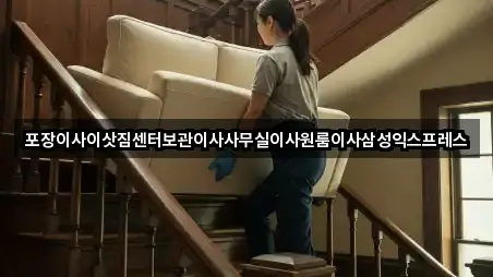 경북 구미시 옥성면 사무실이사 3곳 주소 아카이브