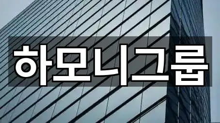 성남시 도촌동 투자컨설팅 가격/비용 가이드 3곳