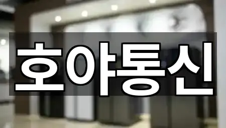 구미 봉곡동가전제품렌탈 주소/전화 5건