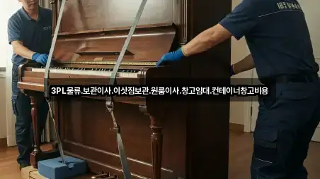 지도 브리핑: 강북구 우이동 원룸이사 4곳