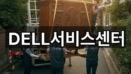 [주소] 전남 삼향읍 배수구 뚫음 1곳