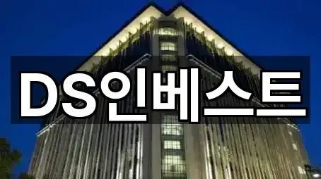 위치 브리핑: 전북특별자치도 전주 완산구 다가동4가 투자컨설팅 1곳