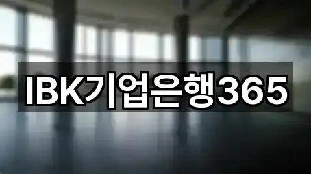 하남 하산곡동 대출 5곳 지도 체크