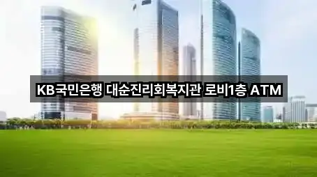 2곳 경기도 여주 강천면 대출 주소만 보기