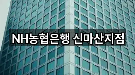 한 번에 보는 창원시 대성동1가은행 5곳