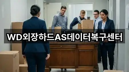 명동2가 포장이사 5곳 원클릭 보기
